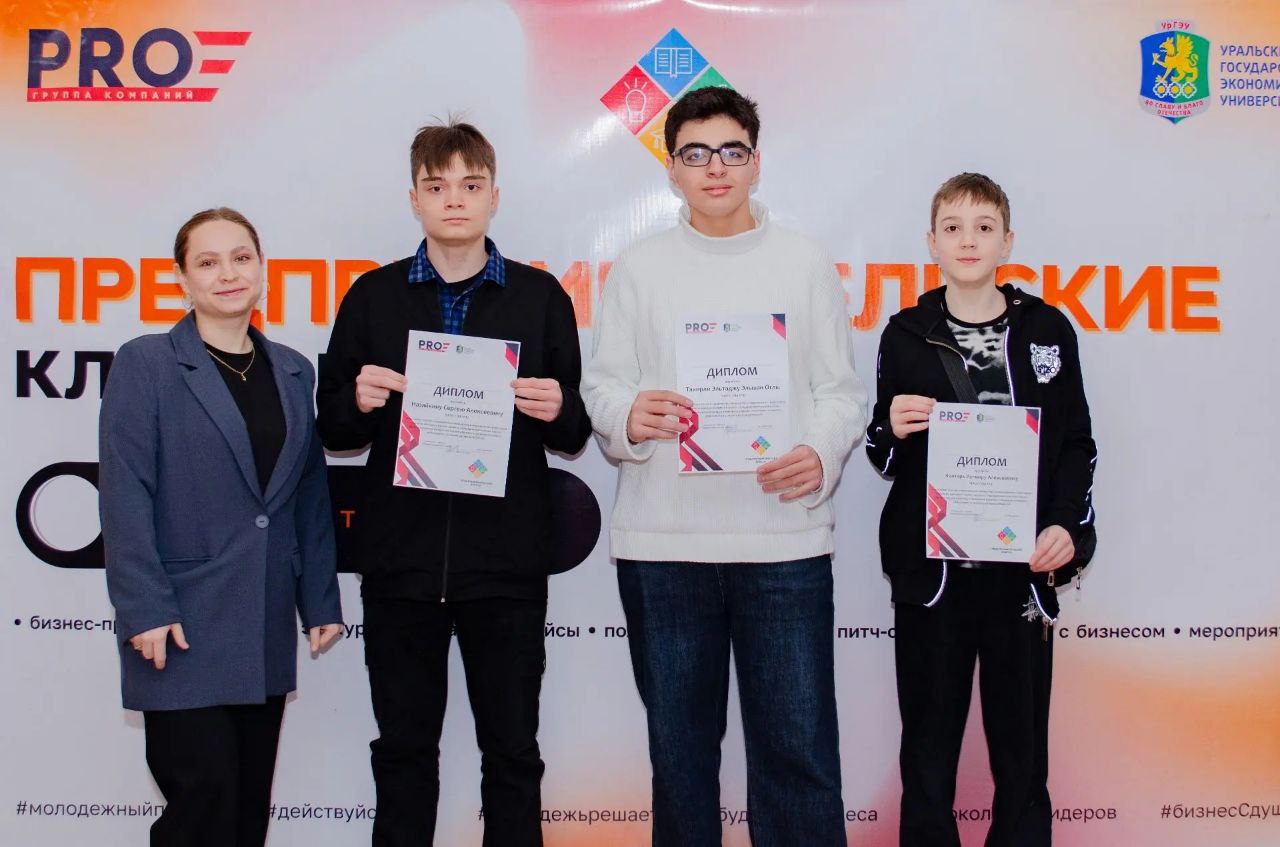 Стратегия, риск и решение: итоги «Кейс-арены» в УрГЭУ